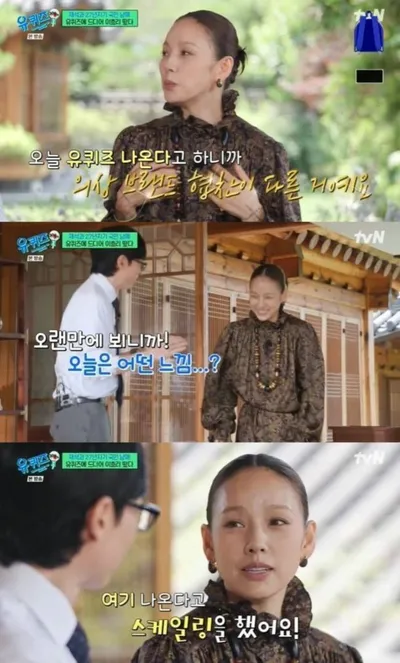 “이효리, 명품과 당당함의 올백 선언”…유퀴즈 300회 파격→여름 트렌드 뒤흔든 이유