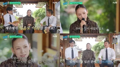 “이효리, 눈물의 고백 속 반려견과 이별”…유퀴즈 온 더 블럭, 생의 마지막 순간→시청자 울렸다