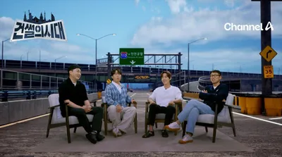 “서울 영동대로 지하 도시”…건썰의 시대, 도경완·백성현 감탄→건설의 운명 파헤친다