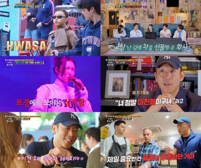 “화사, 리더십 한계마저 깨트린 순간”…크레이지 리치 코리안→더 깊어진 북미 성장기