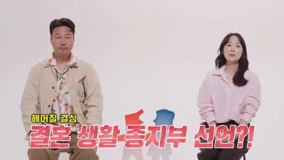 “동상이몽2 정형석·박지윤, 도시의 미소 무너졌다”→17년 결혼의 균열 앞에 선 울림