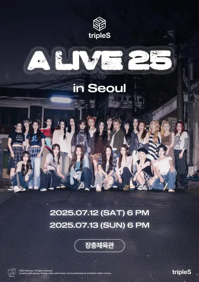 “트리플에스, 완전체의 영혼이 춤췄다”…‘A LIVE 25’ 이틀간 서울 팬심 폭발→열광의 장면들