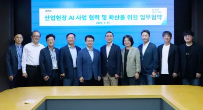 “AI가 산업설계까지 자동화”…포스코DX·AWS, 제조 혁신 신호탄