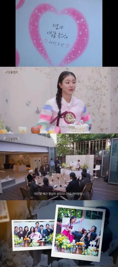 “트와이스 지효 20년 서사”…아이돌 총집결, 우정의 잔치→뭉클한 성장 서사