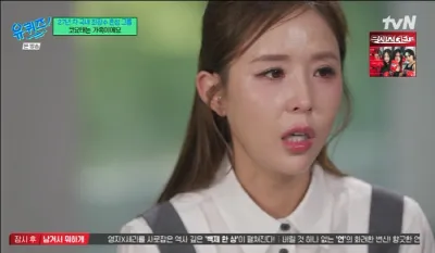 “신지, 코요태 흔들림 두려움에 눈물”…결혼 논란 속 멤버애→진심 고백