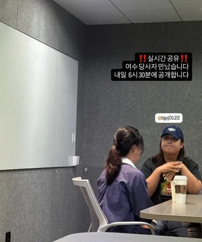 “또간집 풍자·유난히오늘, 논란 식당서 마주앉은 진실”…직접 만남에 긴장감→진심 통할까