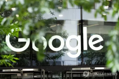 “구글 서비스 글로벌 접속 장애”…미국 구글, 신속 복구에도 인프라 불안 논란