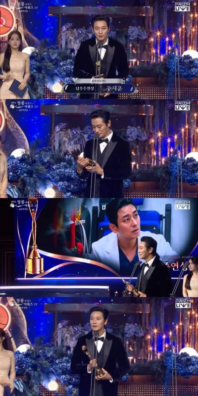 “중증외상센터 주지훈, 백강혁 신드롬 절정”…청룡 남우주연상→2관왕 질문 남기다