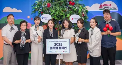“희귀질환 환자 교통비 지원”…한국화이자, 사회적 책임 실현 주목