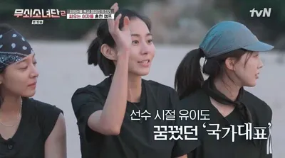 “설인아·유이 맞붙자 긴장 고조”…무쇠소녀단2, 땀과 눈물→펀치로 물든 성장의 순간