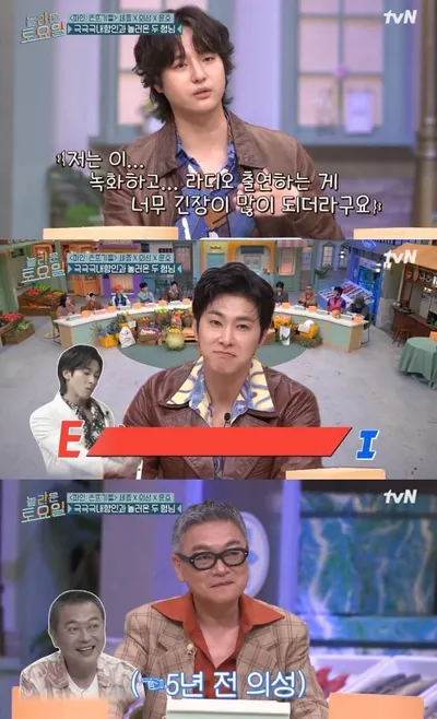 “놀라운 토요일 중화동 코다리회무침”…양세종·김의성, 입맛에 빠진 미소→맛집 비밀 속 궁금증