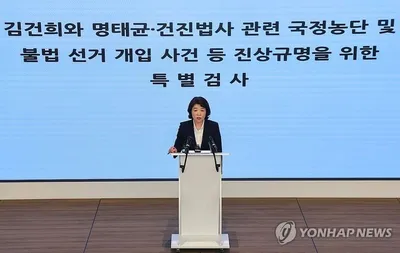 “나토 목걸이 모조품 판정”…김건희특검, 바꿔치기 의혹에 강제수사 시사