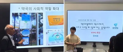 “제약 전문가로 성장 지원”…켄뷰, 약대생 앰버서더 릴레이 멘토링