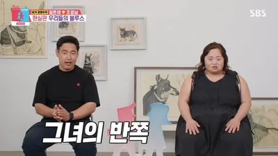 “정은혜, 8살 연상 조영남과 첫 만남의 약속”…손끝에서 시작된 사랑→400회 현장에 피어오른 눈물