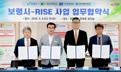 “수소 모빌리티 혁신 교두보”…보령시, 대학 협력 강화→미래산업 생태계 구축
