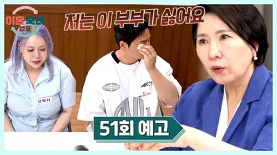 “이호선, 한계에 직면한 분노 부부 심리극”…이혼숙려캠프, 조각난 감정 속 극한 상담→회복은 가능한가
