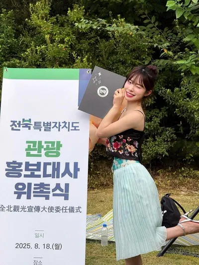 “이다혜, 전주 여름빛 품은 미소”…홍보대사 위촉→현장에 번진 설렘과 자부심