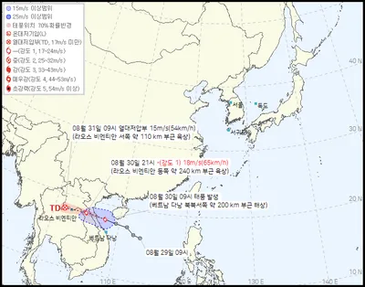 “베트남 다낭서 14호 태풍 농파 발생”…이동 경로 주목