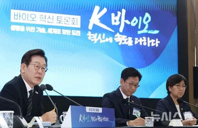 “신약 심사 295일로 단축”…정부, K-바이오 규제개혁 본격화