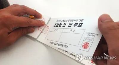 “현대차 임단협 합의”…임금·성과금 상승, 안정적 노사관계→장기 경쟁력 주목