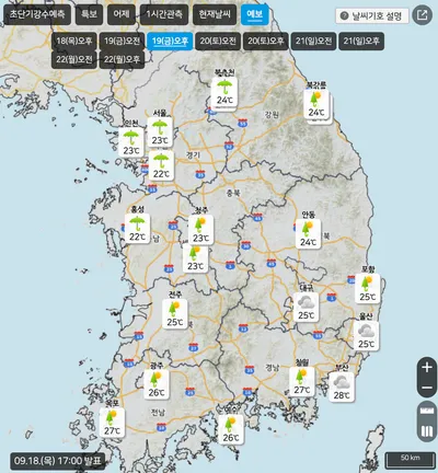 [오늘의 날씨] 전국 흐리고 곳곳 비…경기남부·강원영동 최대 60mm, 낮 최고 28도