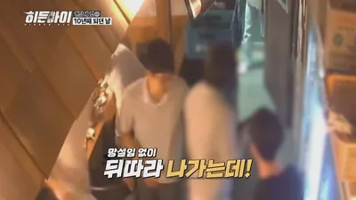 “김동현 분노 폭발한 그 순간”…히든아이, 경찰 겨냥한 충격 범죄→출연진 경악심 커진다