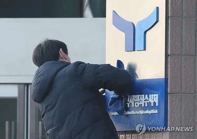 “공수처 수사력 도마 위”…구속영장 8건 중 2건만 발부, 기소 6건 그쳐