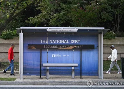 “국가부채 38조 달러 돌파”…미국, 두 달 만에 1조 달러 증가에 경제 충격 우려
