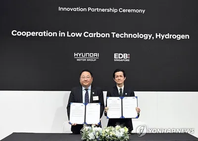“수소 생태계 전략 동맹”…현대차그룹, 싱가포르 협력 강화→동남아 수소시장 선점