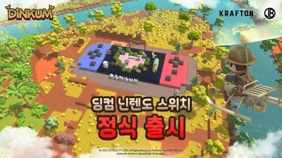 “컨솔로 확장하는 딩컴”…크래프톤, 닌텐도 스위치 출시로 글로벌 공략