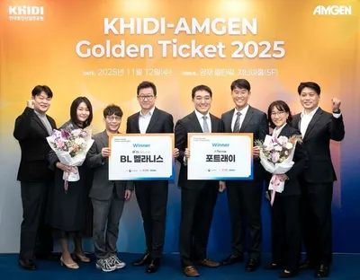 “오픈이노베이션 바이오벤처 발굴”…암젠, 포트래이·비엘멜라니스 선정 → 글로벌 진출 동력 확보