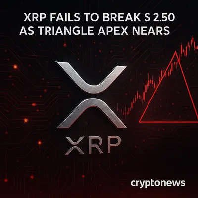 “2.50달러 벽에 막힌 XRP”…미국 XRPC ETF 출범에도 방향성 촉각