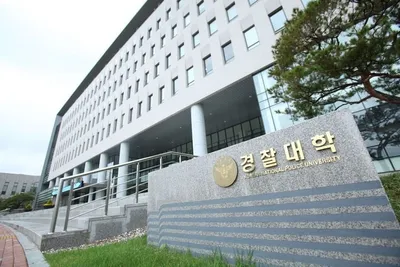 AI 수사혁신 성큼…경찰대학, 디지털 증거 기준 논의 확산