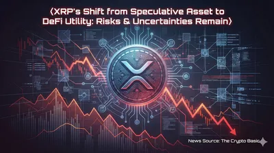 “투기 자산 한계 넘을까”…리플XRP, 플레어 통한 디파이 확장에 기대와 변수