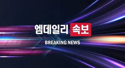 “[속보] 울산 울주군 범서읍 산불 발생”…군청, 인근 주민 대피 요청