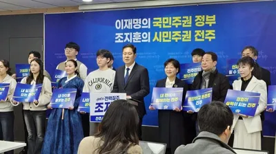 “전북인이 교류하는 플랫폼 도시로”…조지훈, 전주시장 출마 선언하며 우범기 시정 정면 비판