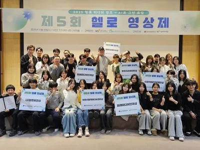AI로 지역 미래 그린다…LG헬로, 청소년 미디어 교육 강화