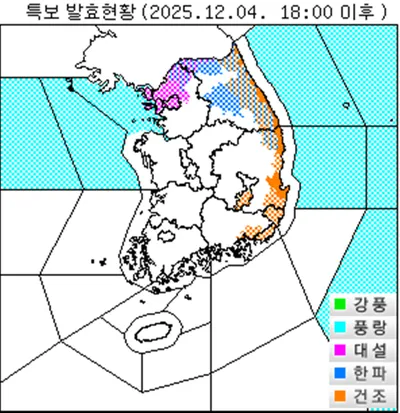 “[오늘의 날씨] 서울 대설·강원 한파·영남 건조 특보…퇴근길 폭설·도로 결빙 주의”