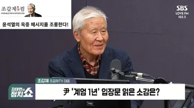 “AI가 정치적 입장문도 분석”…텍스트 비평 자동화 확산 주목