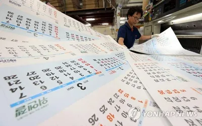 “역대급 황금연휴 해 예고”…내년 공휴일 70일, 올해보다 이틀 더 쉰다