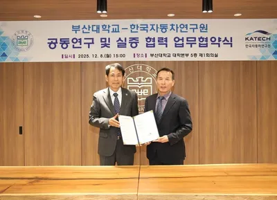 “수소 모빌리티 전주기 동맹”…부산대·한국자동차연구원, 해양·육상 확장→산업생태계 재편