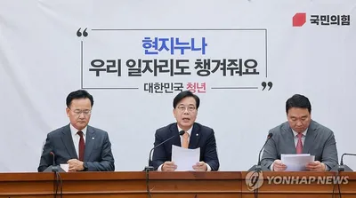 "통일교 민주당 후원 왜 안 뒤지나"…국민의힘, 민중기 특검·수사관 전원 고발 방침