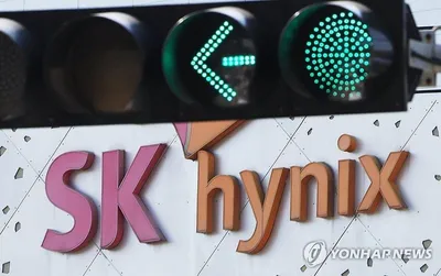 “美 ADR 상장 검토 공시”…SK하이닉스, 자사주 활용한 기업가치 제고 카드 만지작