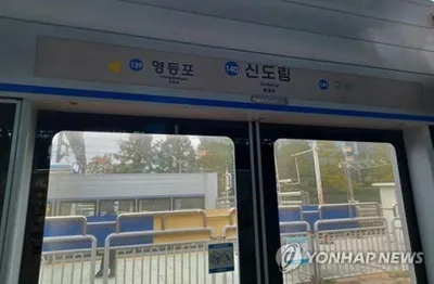 “첫차부터 멈출 뻔한 지하철”…서울교통공사 노사 극적 합의로 파업 철회