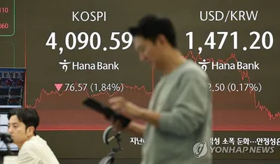 코스피 1.84% 급락 마감…AI 거품 논란에 외국인·기관 동반 매도