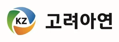 “74억달러 투자”…고려아연, 미국 테네시에 비철 제련소 건설로 광물동맹 첫 시험대