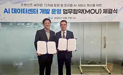 “피지컬 AI 데이터센터”…씨이랩·조앤선즈, 제조현장 AX 가속 나선다