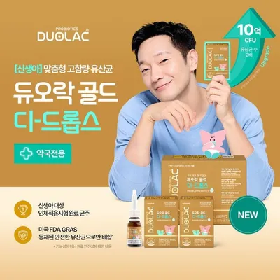 “FDA검증 신생아 유산균”…쎌바이오텍, 약국 공략 강화
