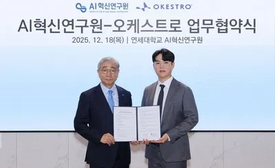 “온톨로지 기반 AI 공동연구”…오케스트로, 연세대와 산학 연계 확대