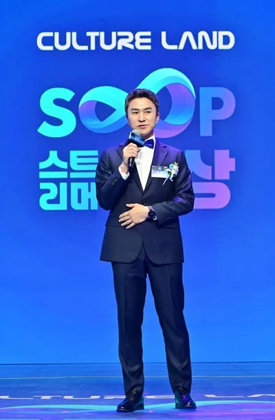 “AI로 글로벌 팬 잡는다” SOOP, 통합 플랫폼·e스포츠 확대